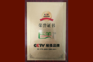 CCTV央视信用展播品牌