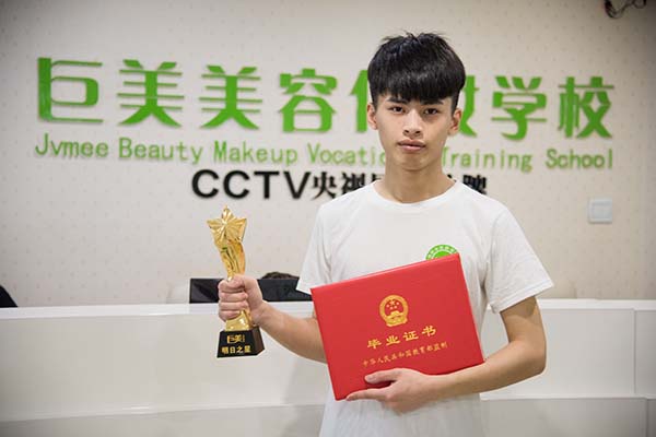 内江化妆培训学费是多少