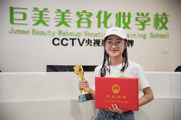 遂宁化妆培训学校哪家好
