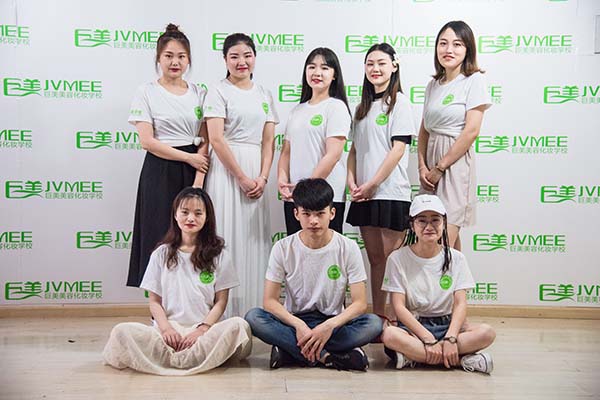 自贡化妆培训怎么收费