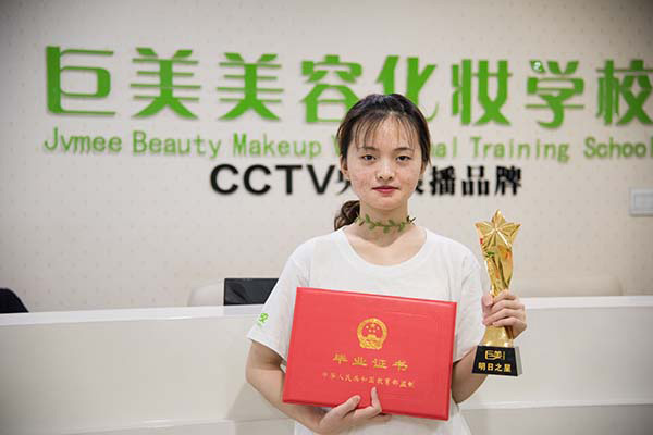 巴中学化妆去哪家培训学校比较好(巴中哪里有好的化妆培训学校)