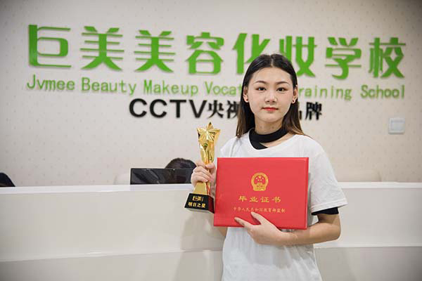 学历低学化妆有没有发展前景(学历低学化妆好不好)