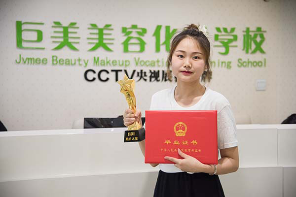 自贡有没有好的化妆培训学校(自贡哪里学化妆比较好)