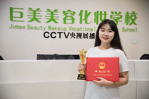 雅安化妆培训去哪家学校好(雅安好的化妆培训学校在哪里)