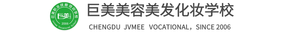 成都巨美美容化妆学校logo