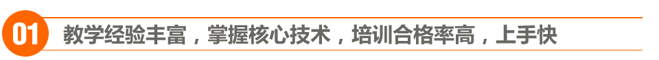 快速学会美容师技术